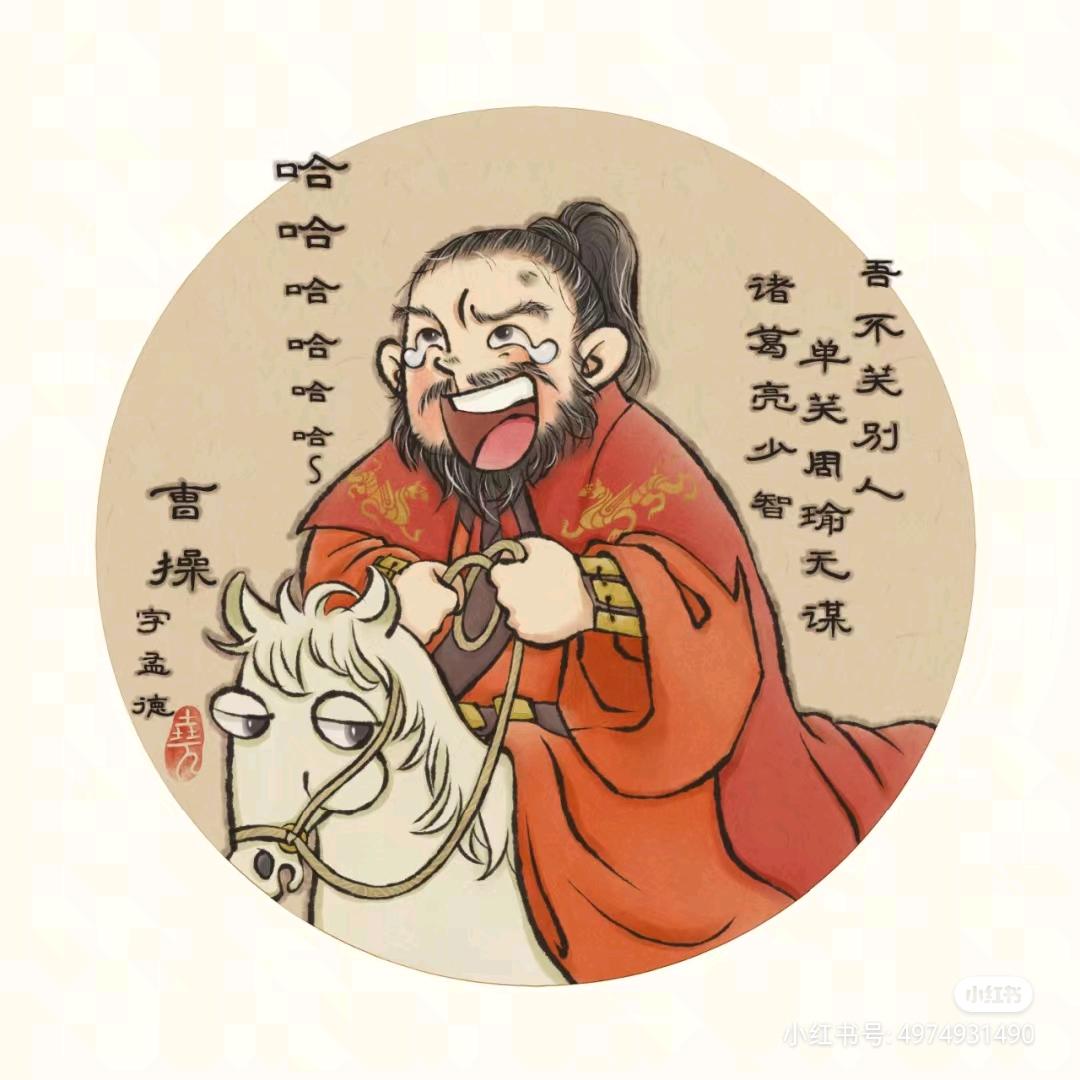 青龙哥