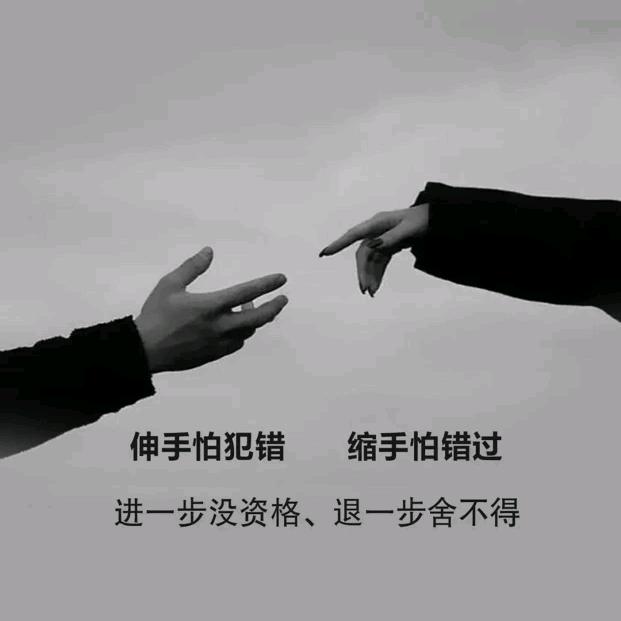 成长的代价