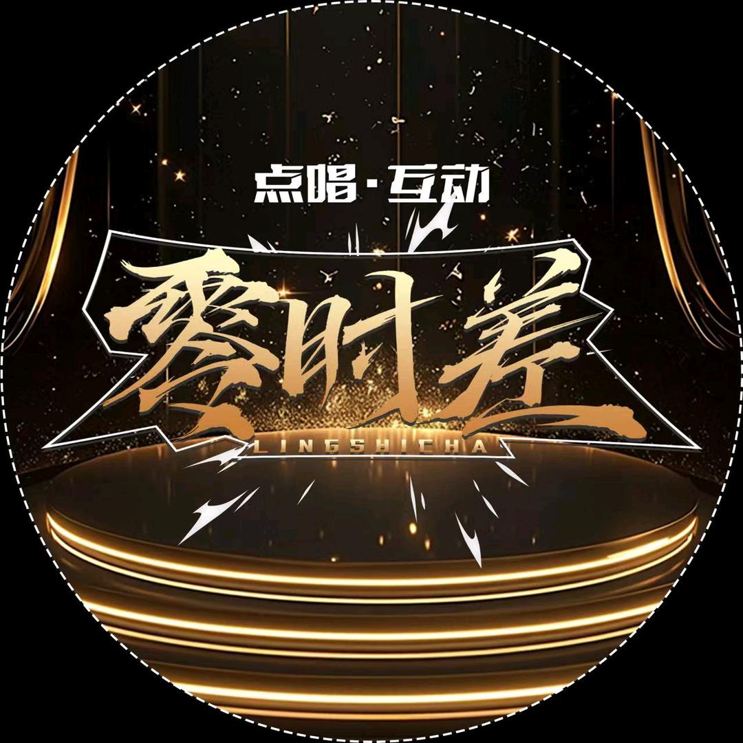 Re.零时差