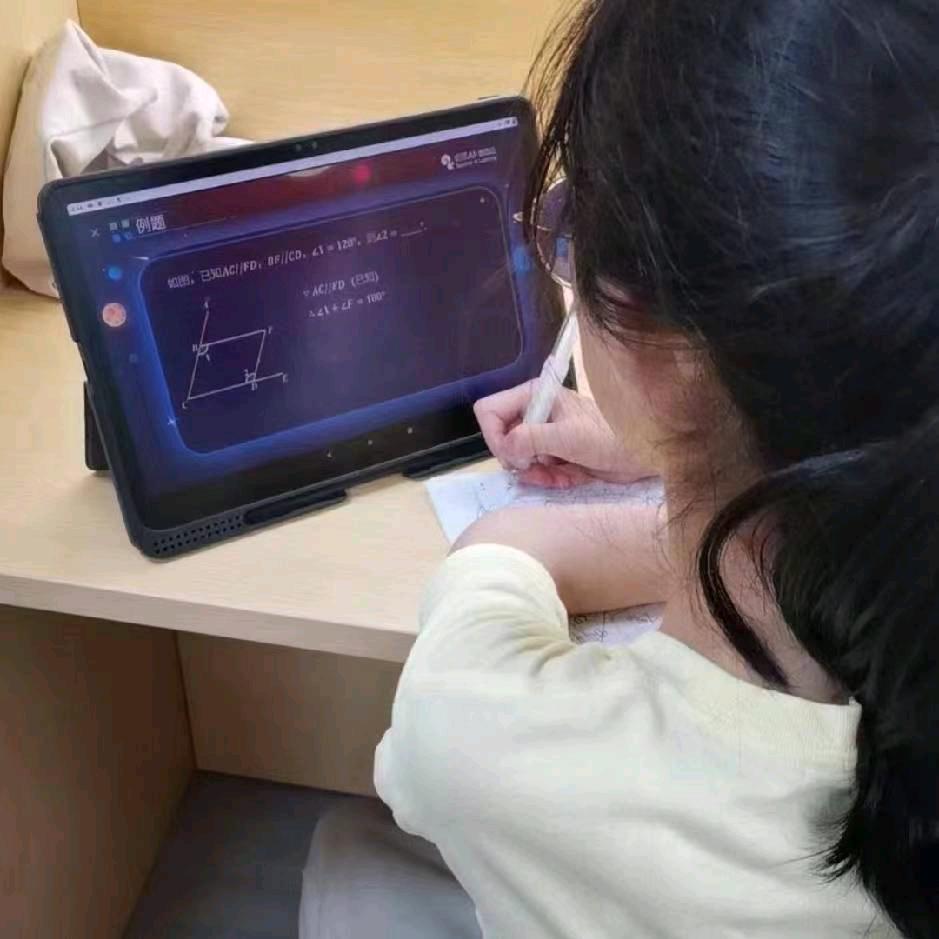 未来学派乐育教育提提号
