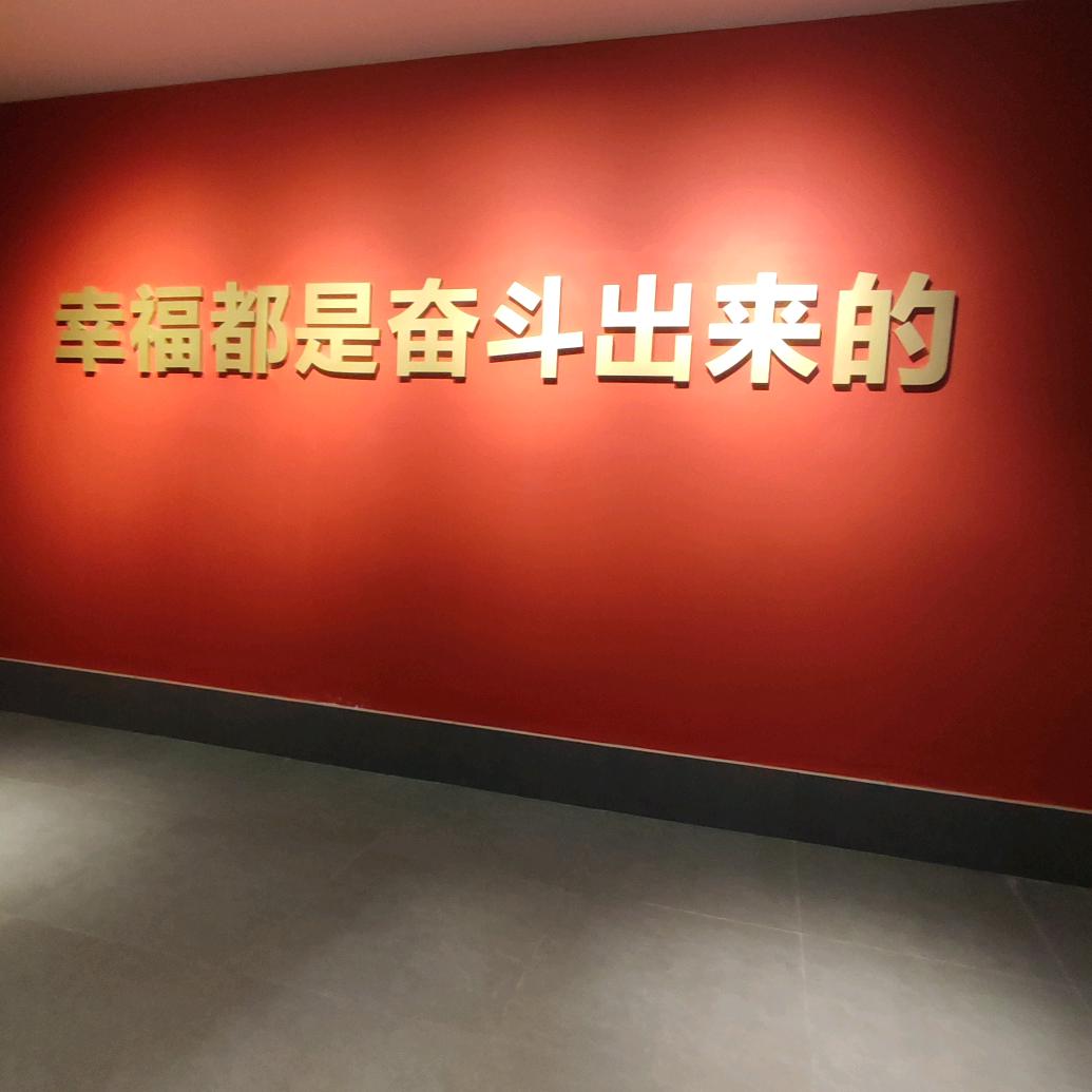 我OK魏