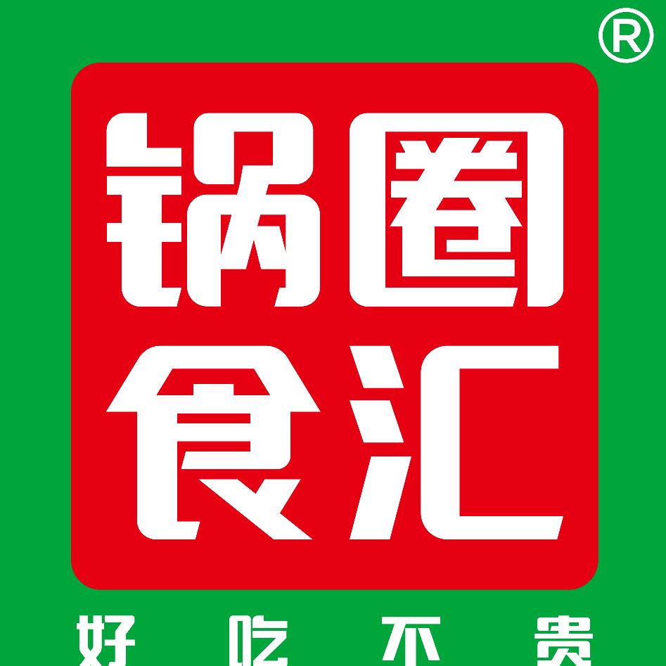 锅圈食汇-应山首家