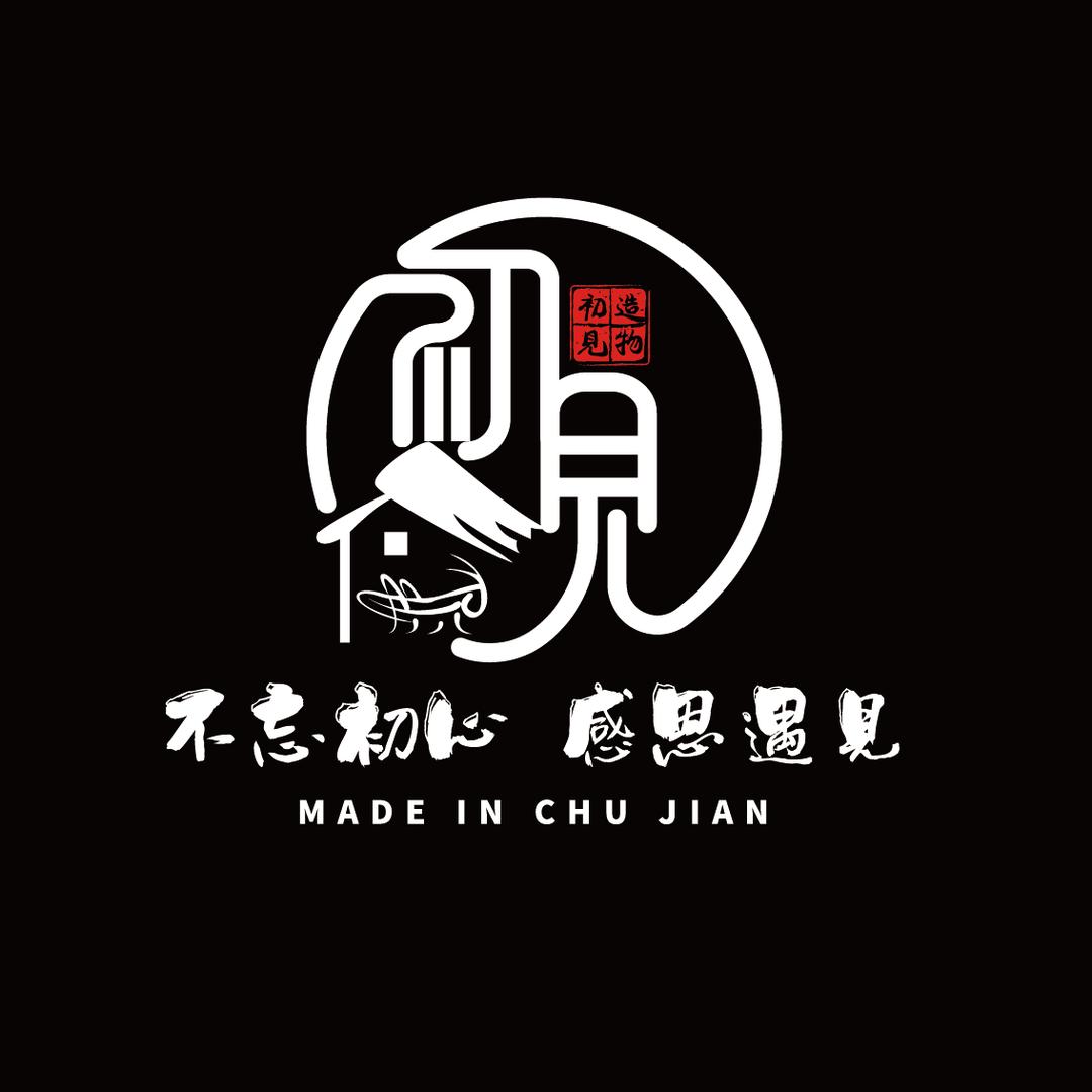初見造物