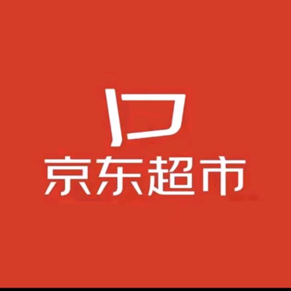 京东线上超市百亿补贴一折拍