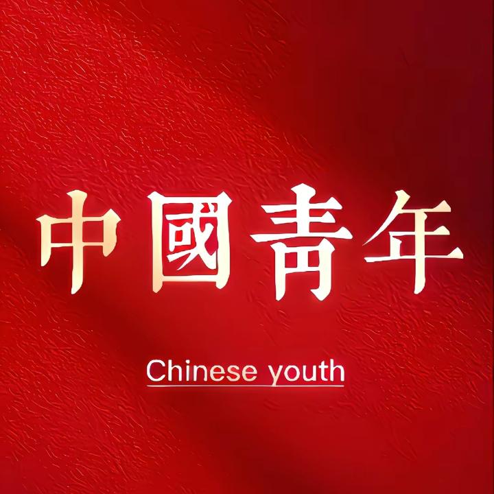 生逢灿烂的日子🌞