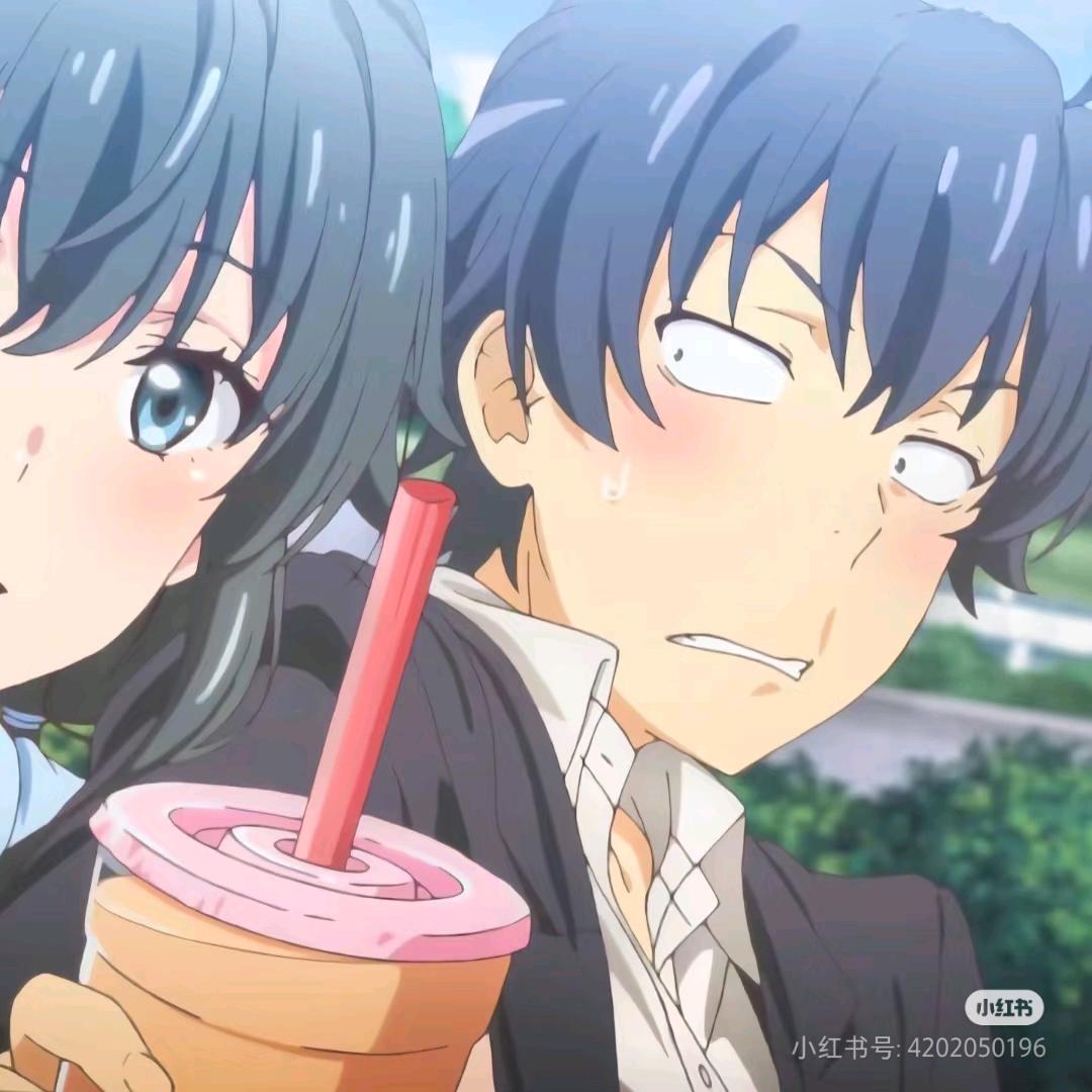 Itsuki
