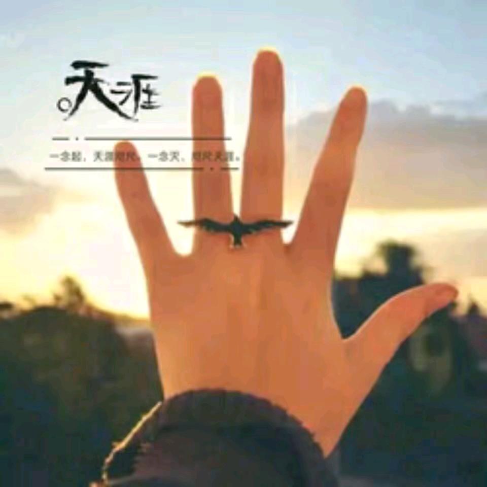 __天涯