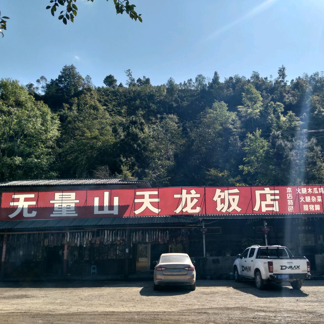 云南兰妹妹