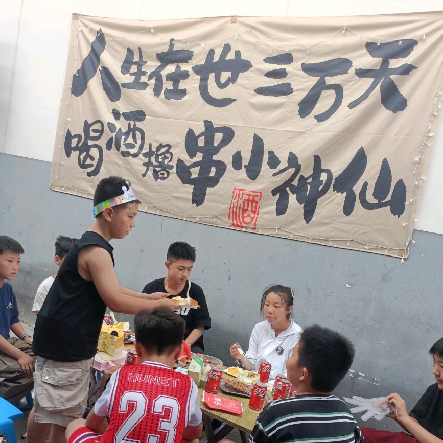 冉冉升起