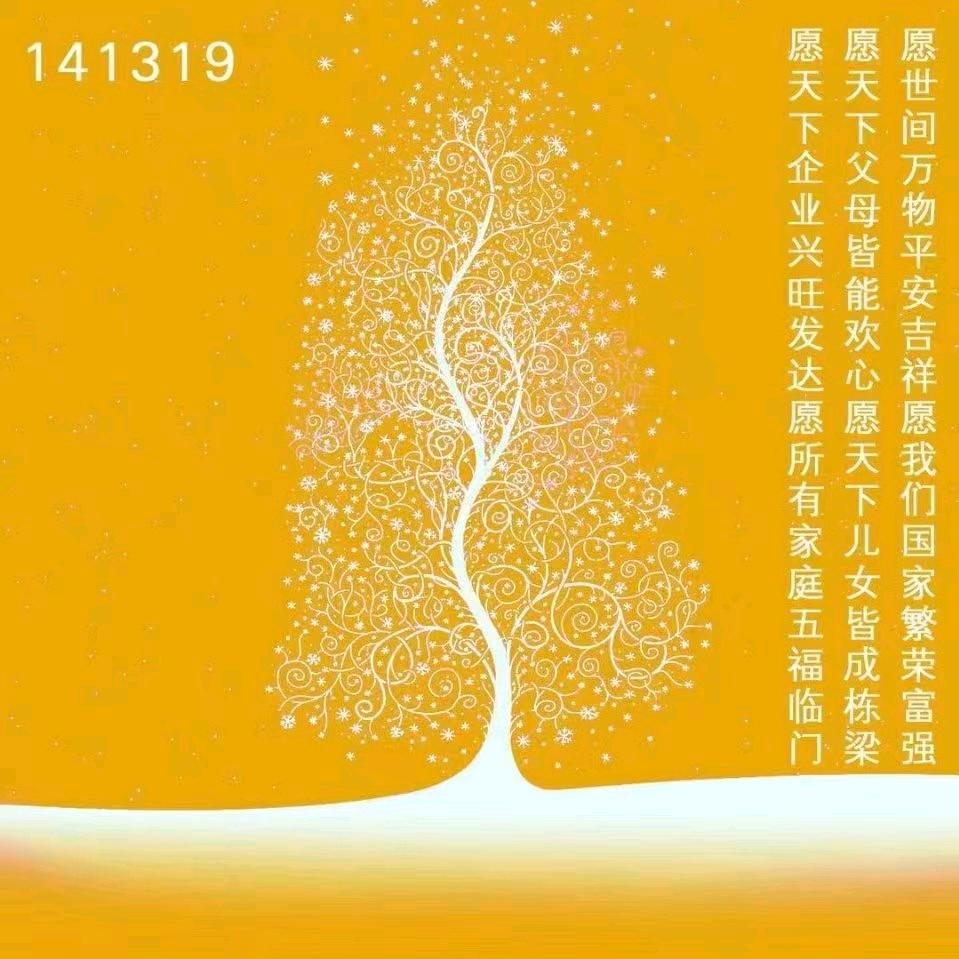 老吴家的吴大叔