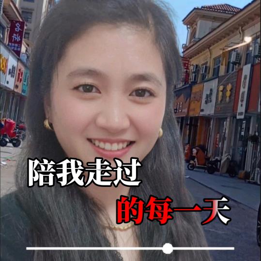 丽