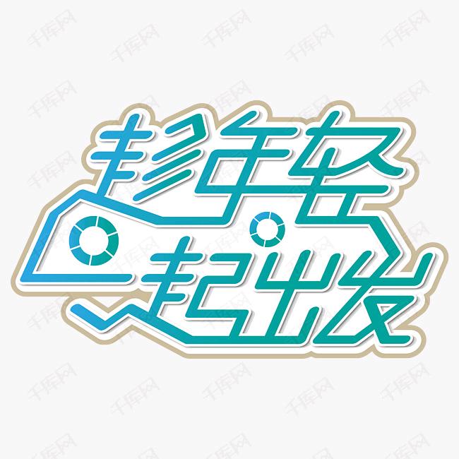 身未动 心已远