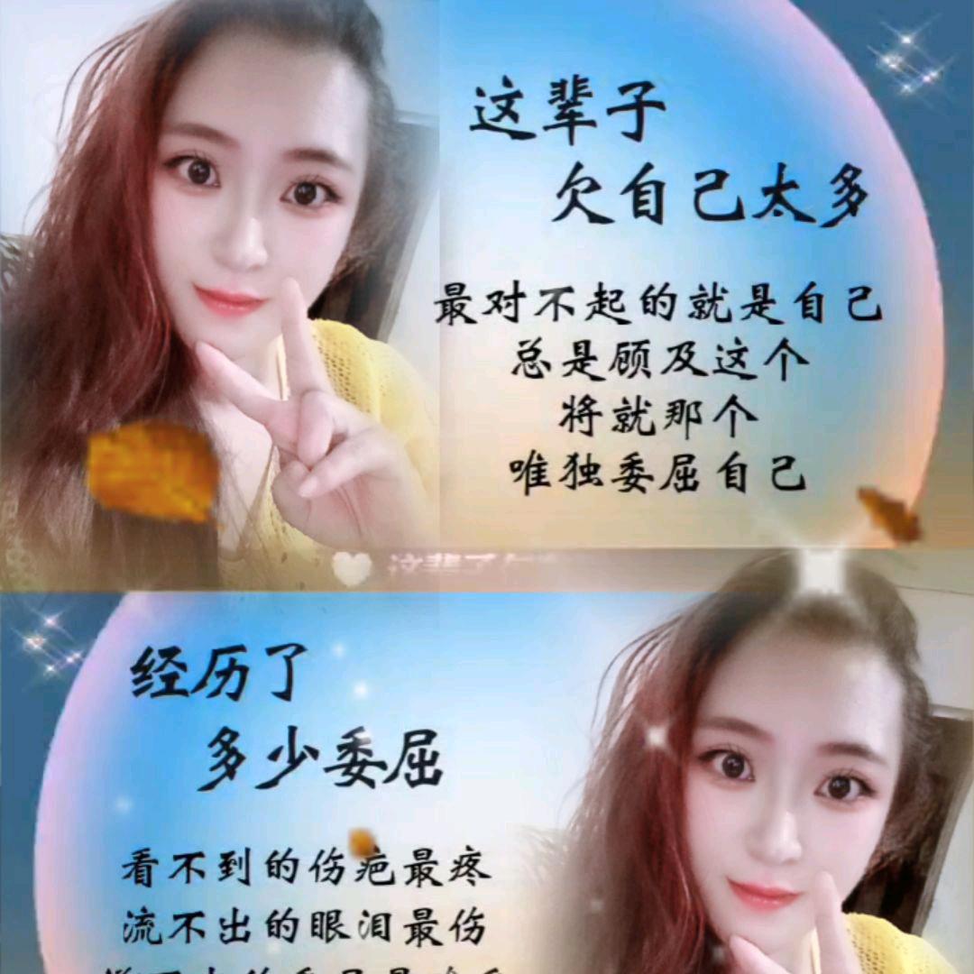 **江妮放下&&过未来@@