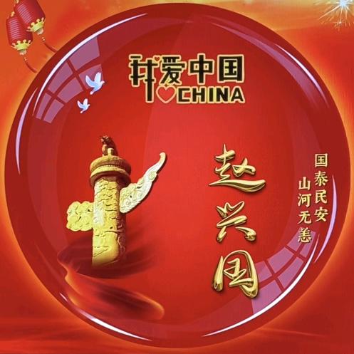 风神