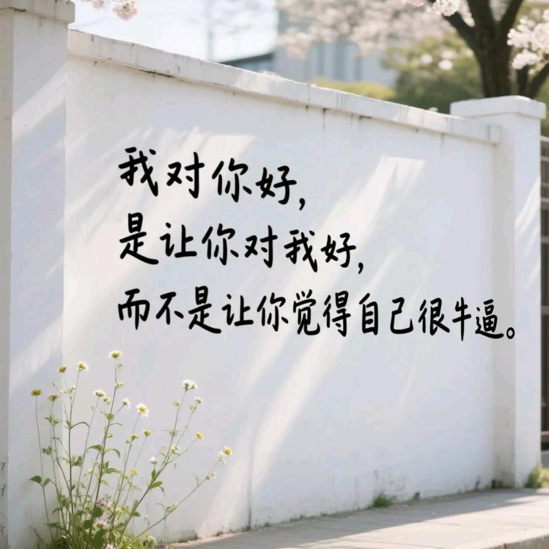 农村人超哥