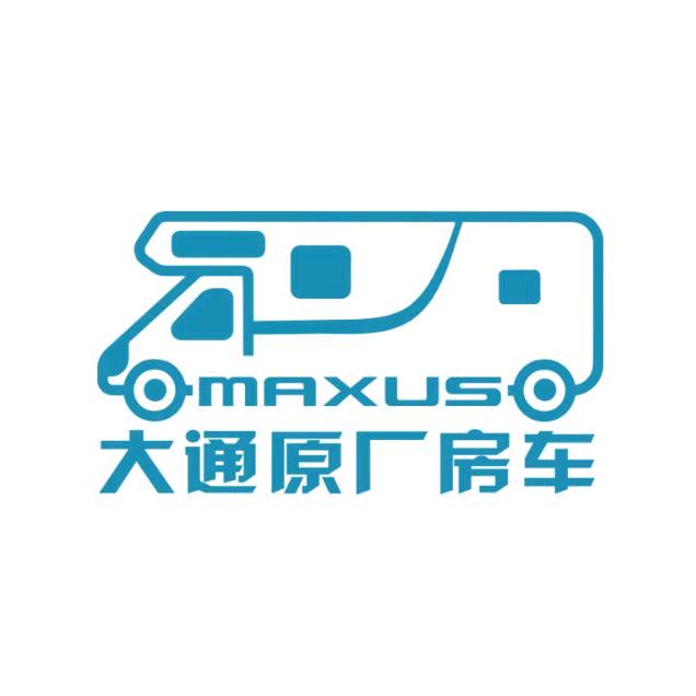 上汽大通MAXUS房车成都体验中心