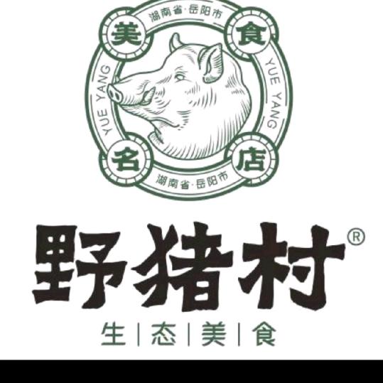野猪村非遗石磨芙蓉团子工厂  萧哥