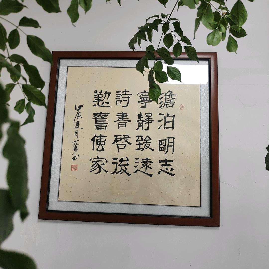之韵