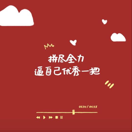 琴瑟和鸣