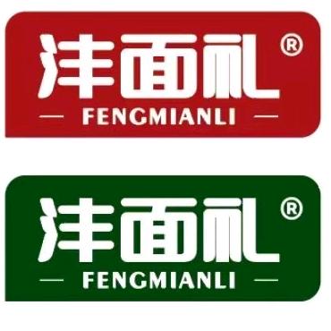 沣面礼速食授权企业店