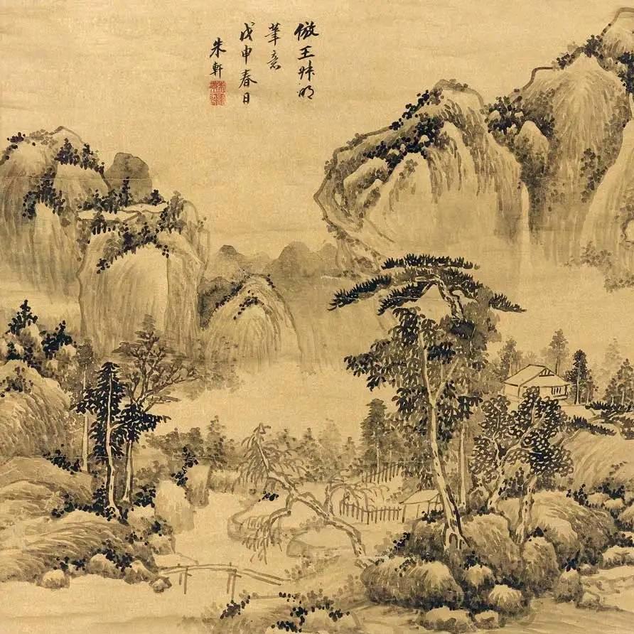 小华