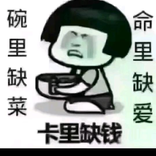 好好爱自己