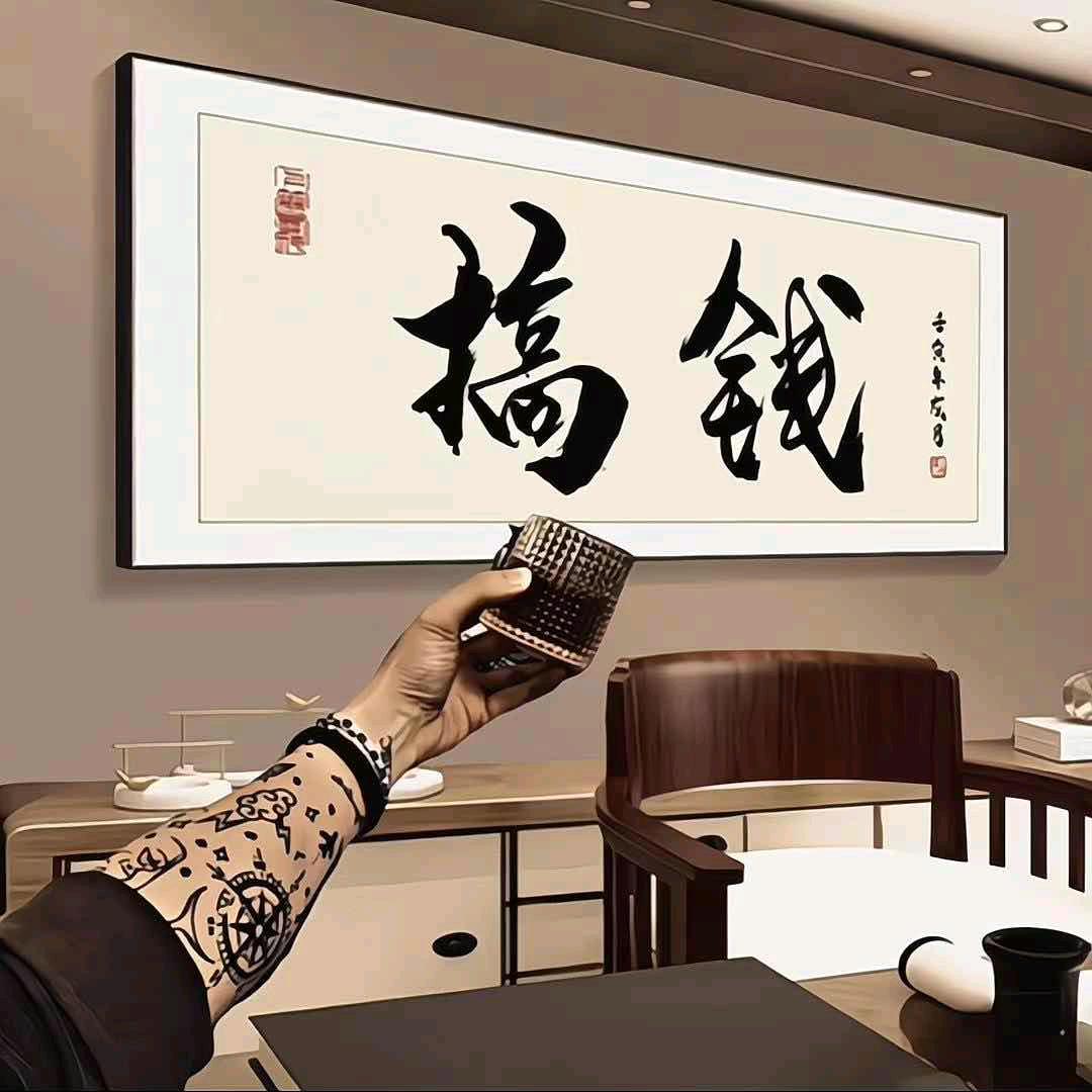 ✎ℳ๓久ζั别℘