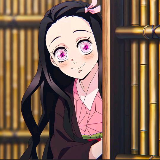 祢豆子～