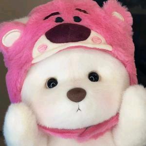 乖乖我的粉熊🐻