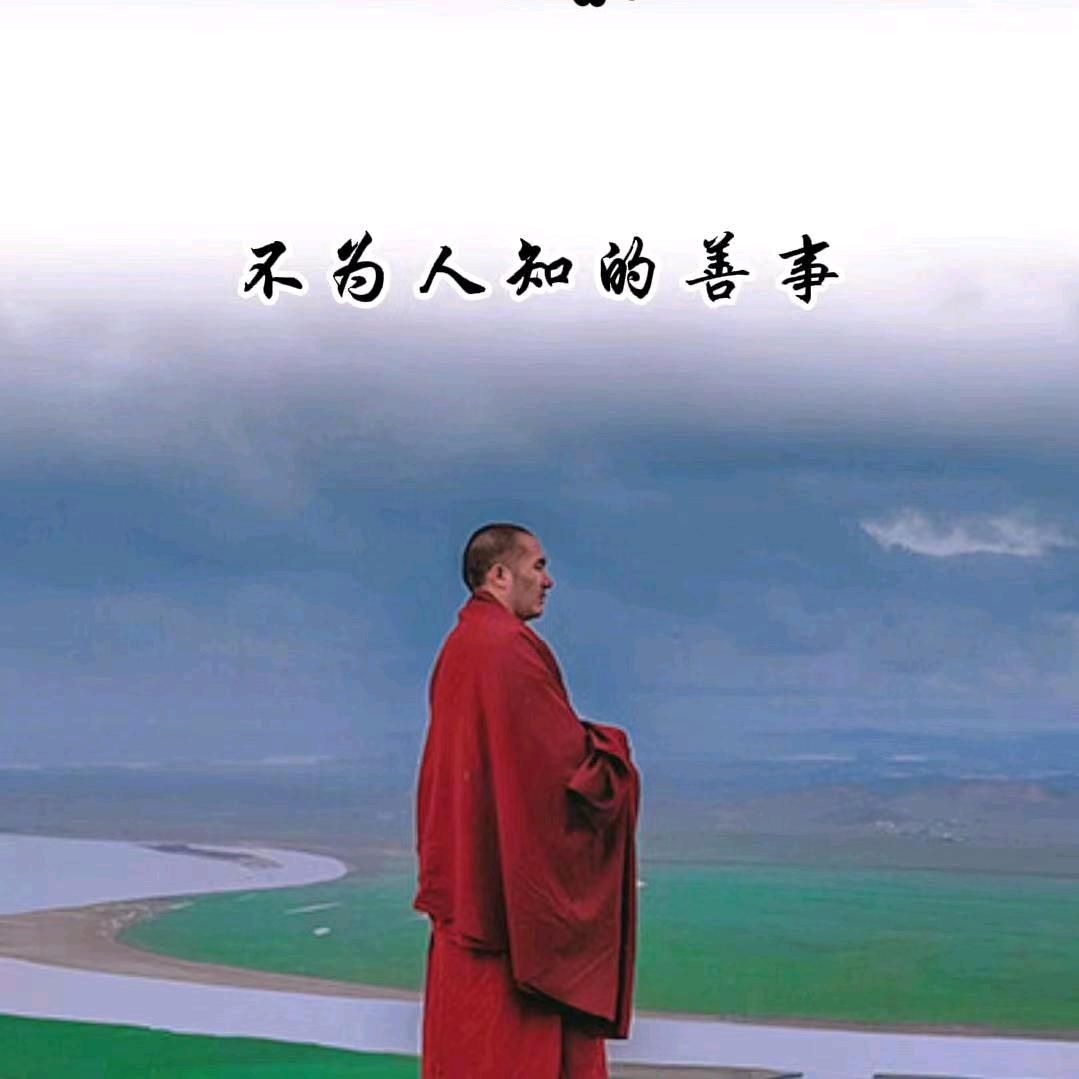正心正念