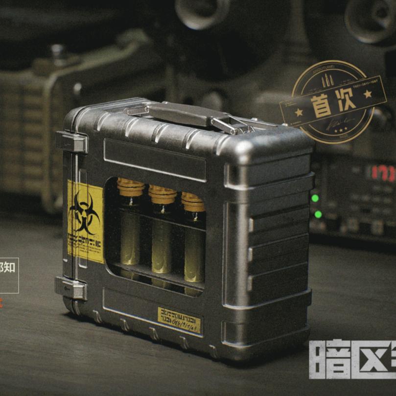 天星·斯卡奇诺