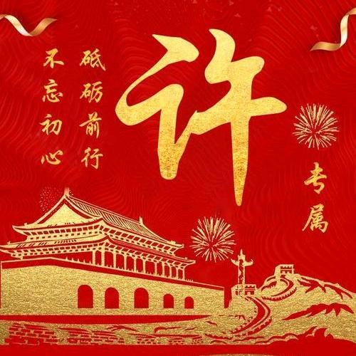 天涯海角
