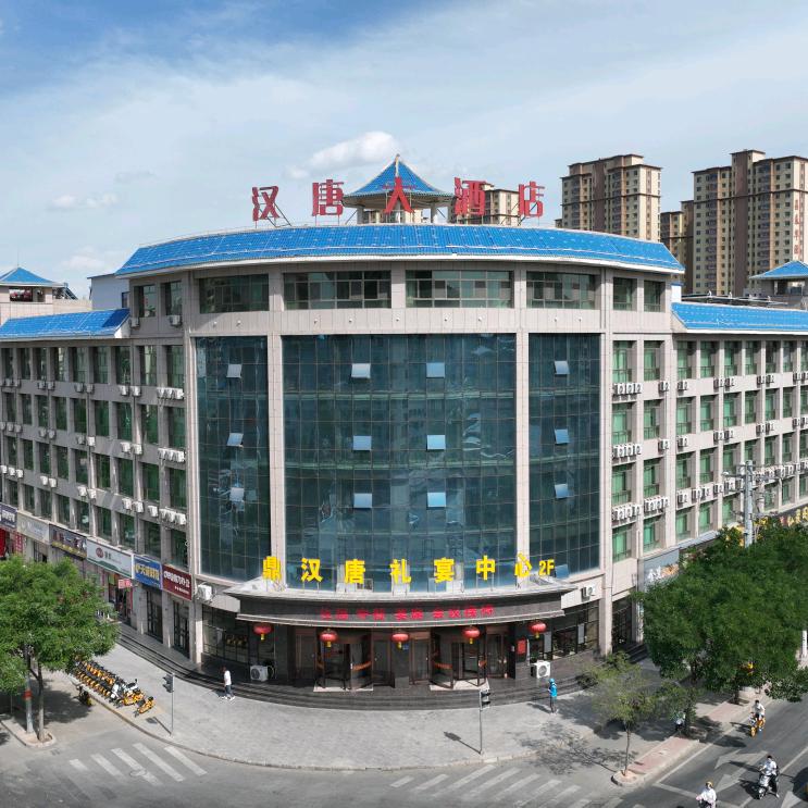 汉唐礼宴中心二楼(火辣涮)