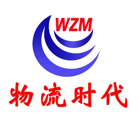 长三角物流