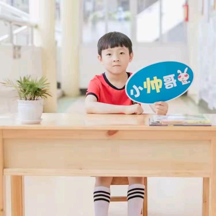 你我他