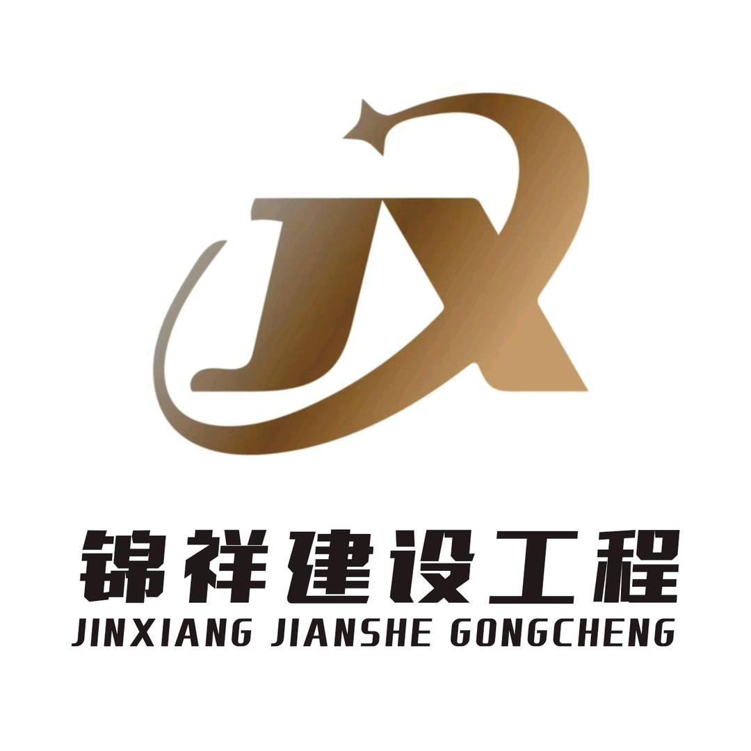 锦祥采暖云仓·供应链平台