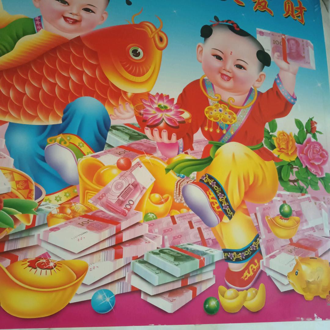平平安安，