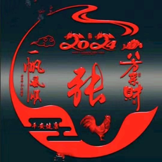 承诺