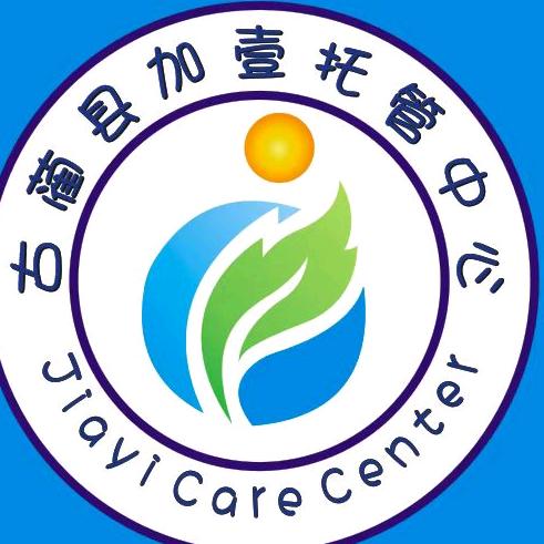 加壹托管中心（恒创托管中心）