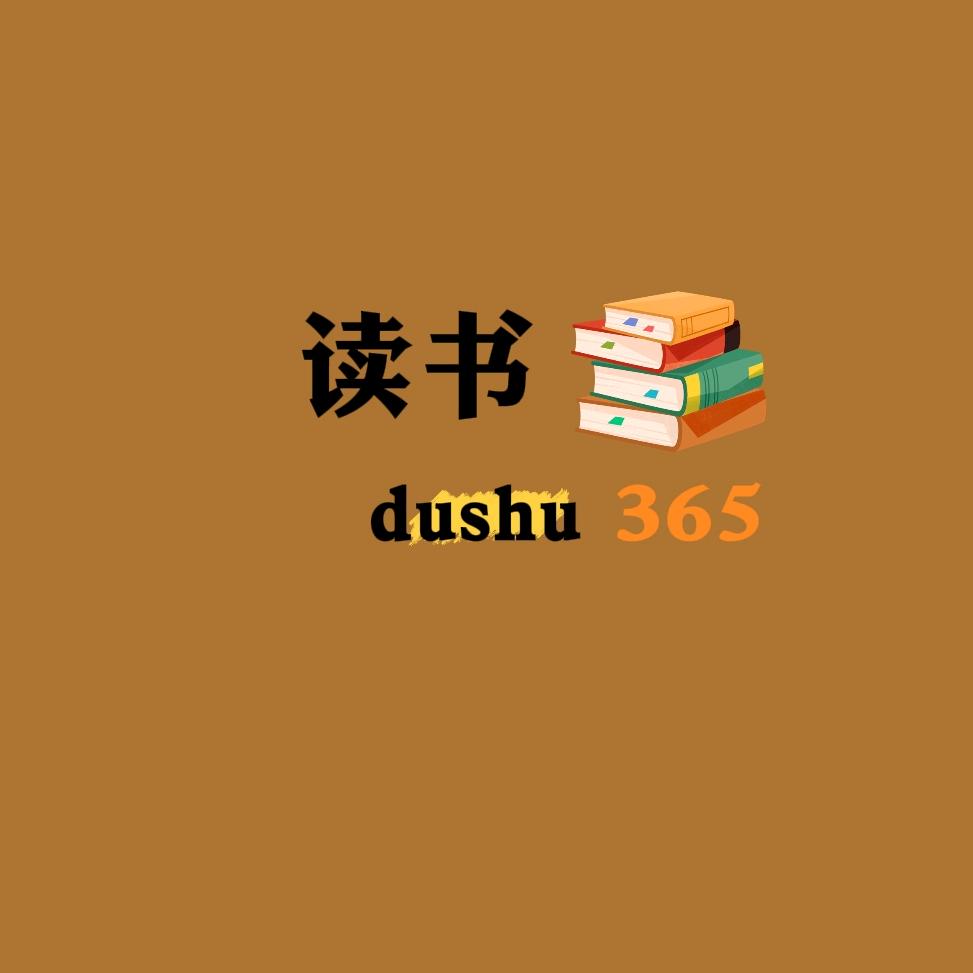 读书365