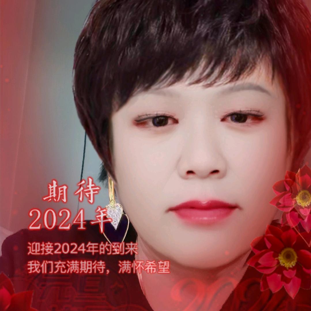 美好人生李希勤