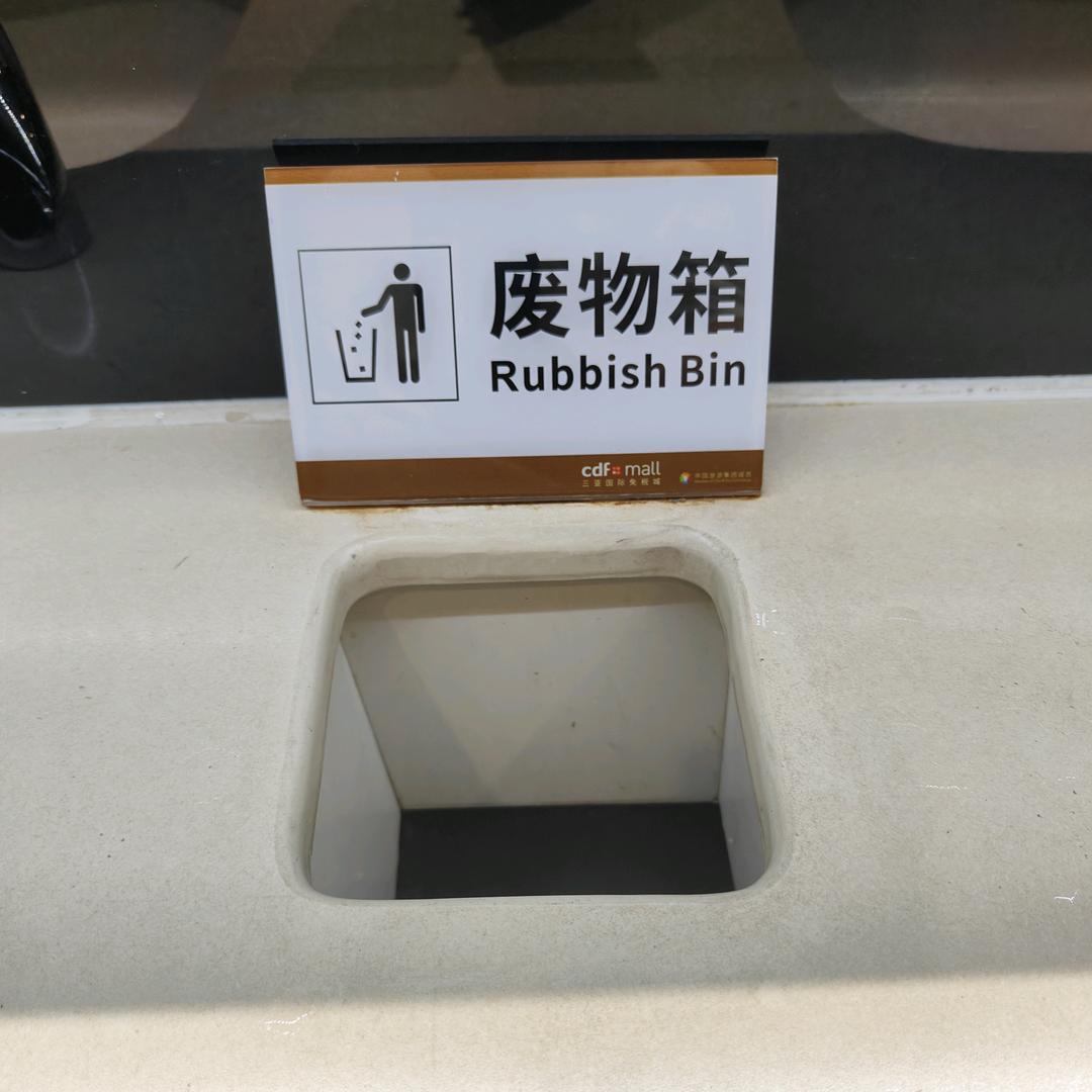 小城