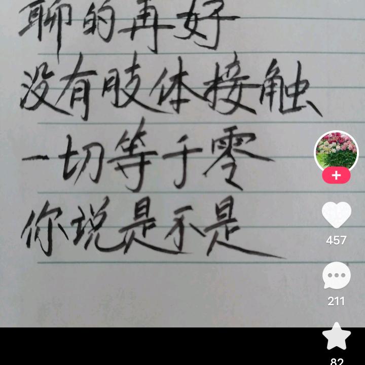 潇洒哥