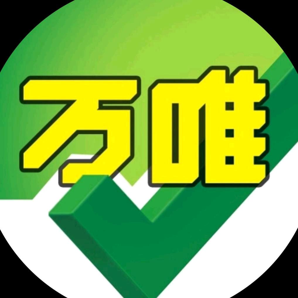 万唯中考图书优选