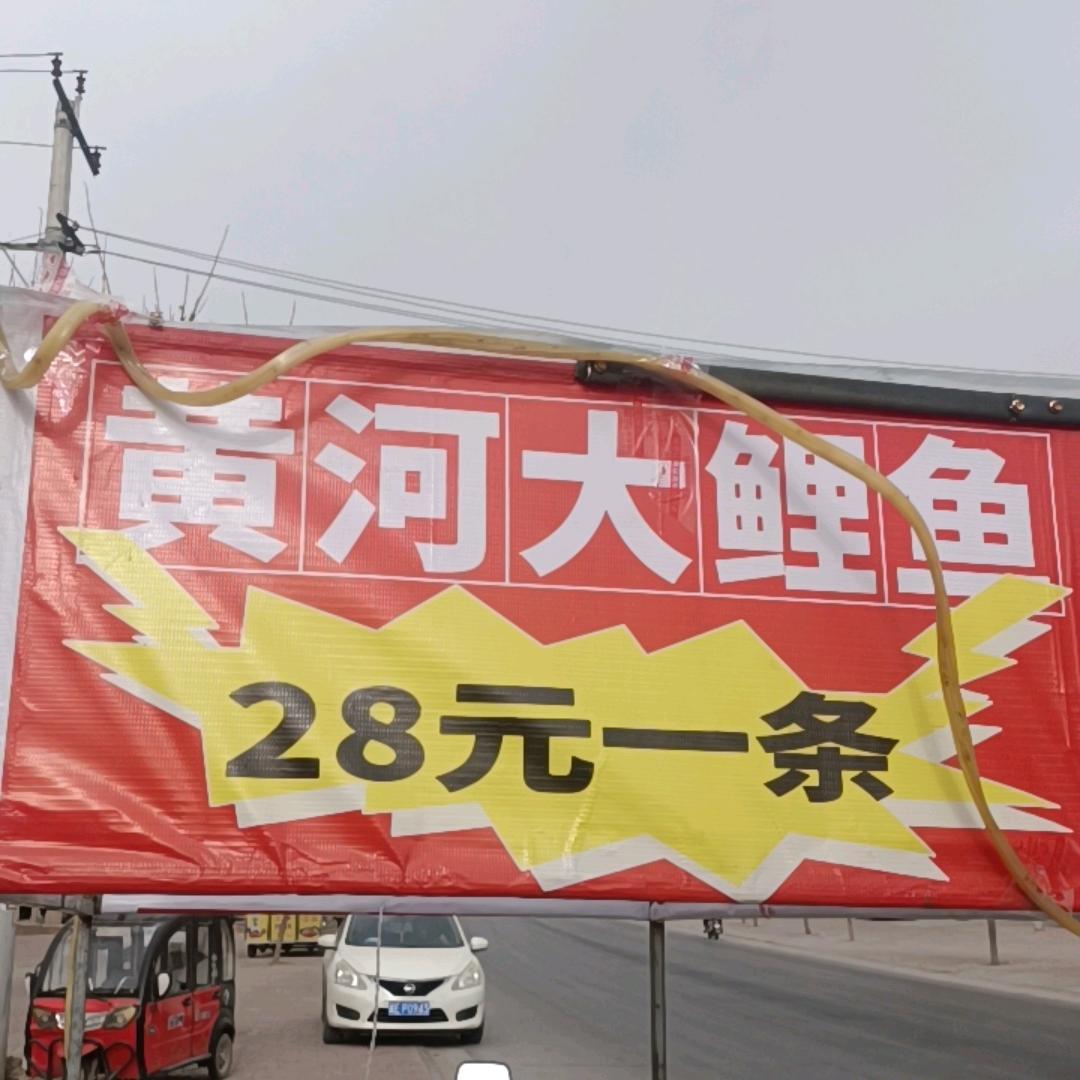 耿家全羊馆