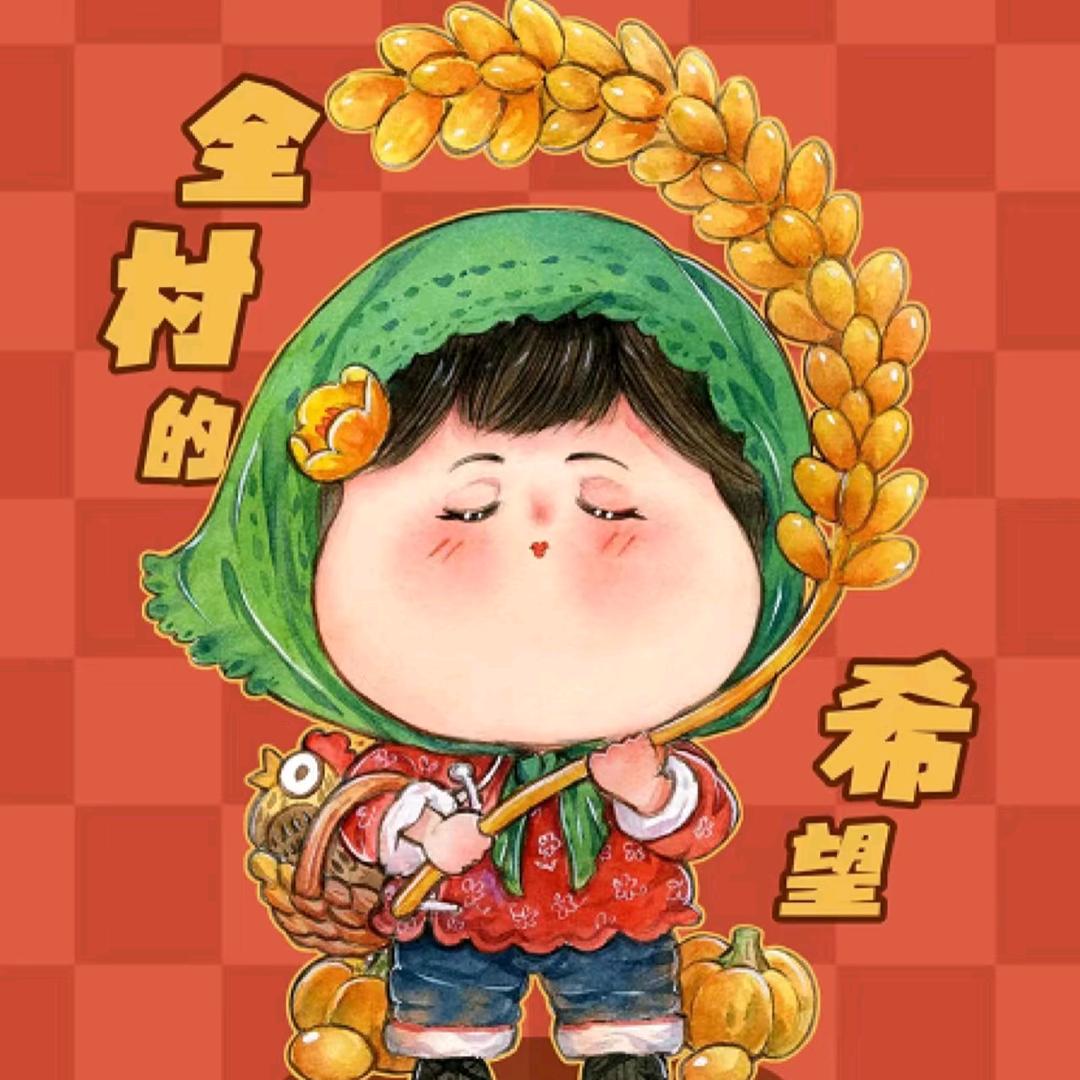 沙田有好果