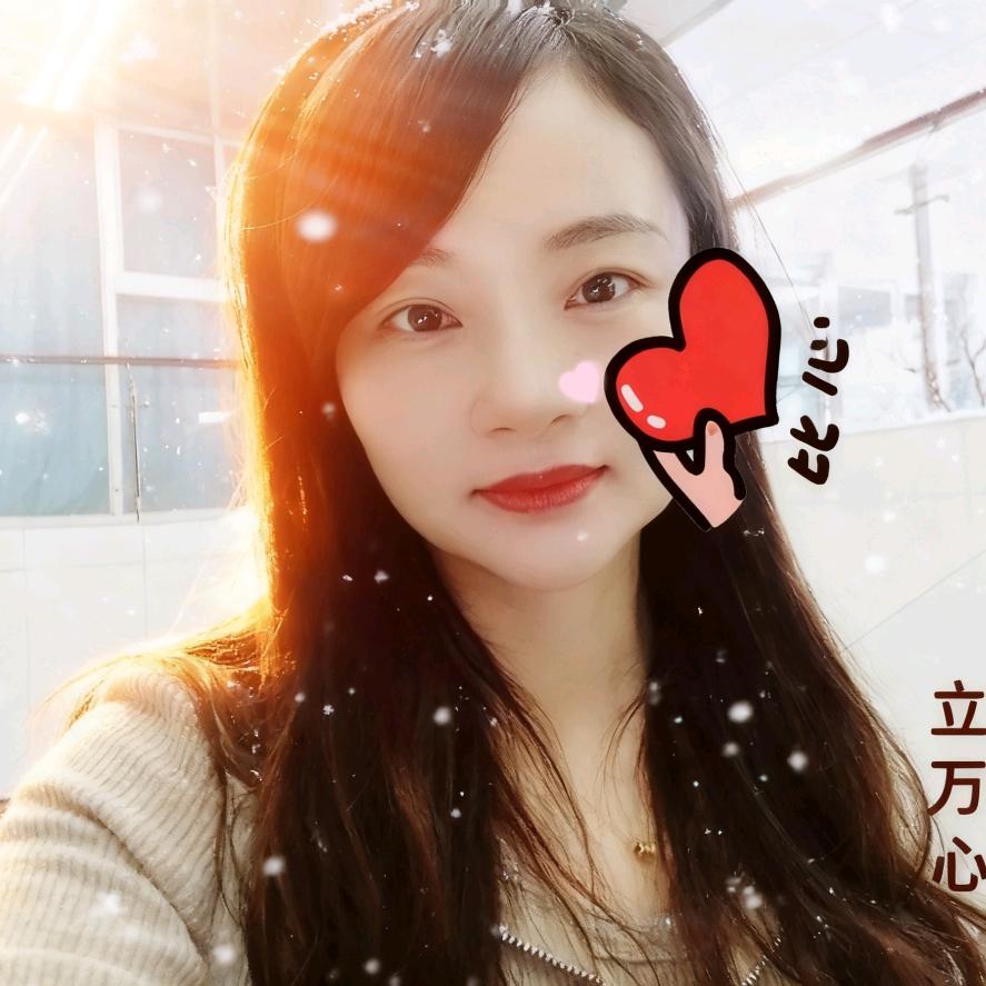缘来是真