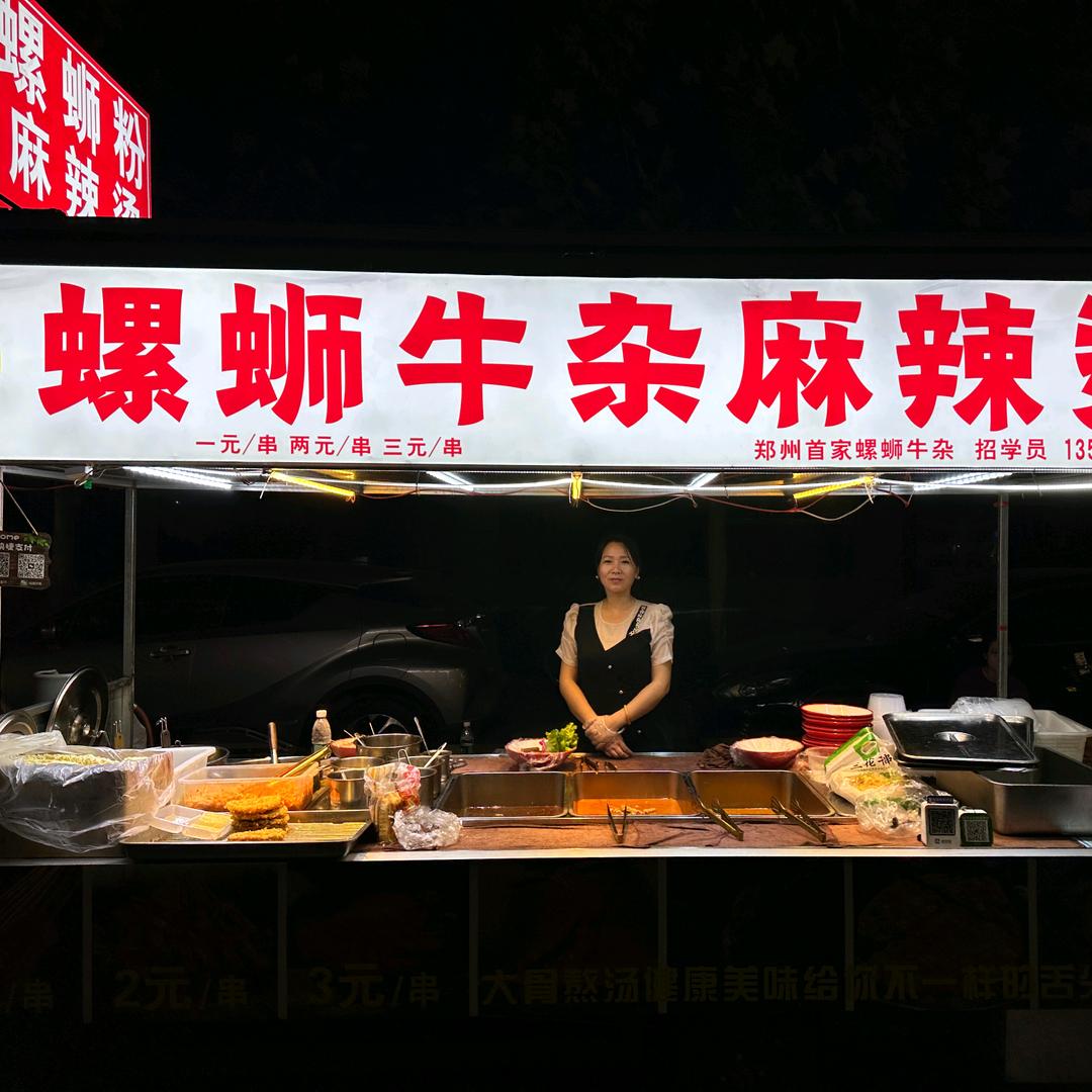 霞姐螺蛳牛杂麻辣烫招学员