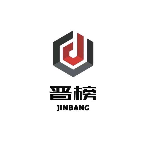 晋榜酒业