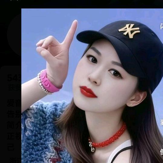 昭昭爱音乐，美容养生理疗